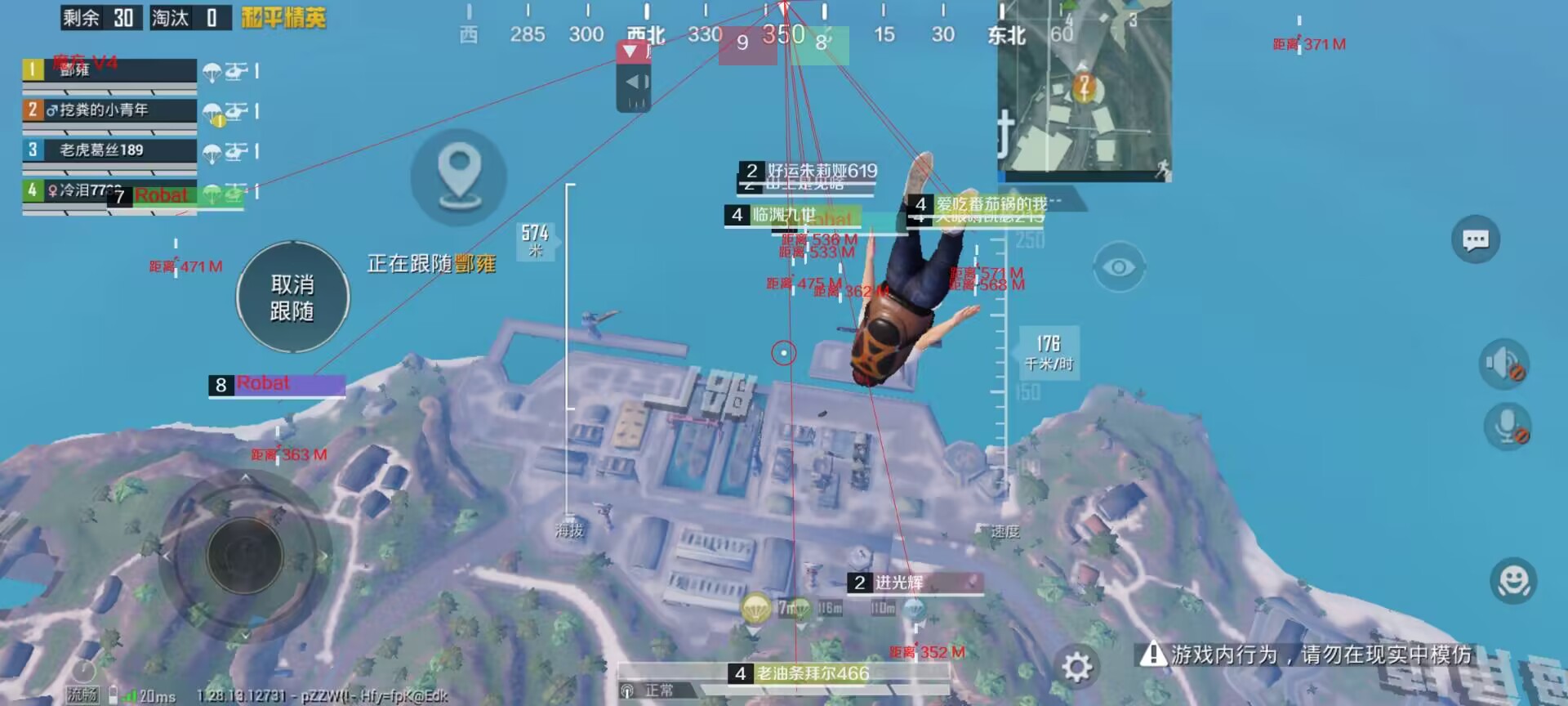 和平精英辅助【快鱼S直装容器版】全图透视 锁死自瞄 人物美化 人物方框 人物射线 人物骨骼