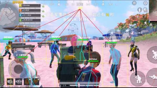 和平精英辅助【巡查员直装V1.0】人物透视 雷达预警 全车美化 枪械美化 人物加速