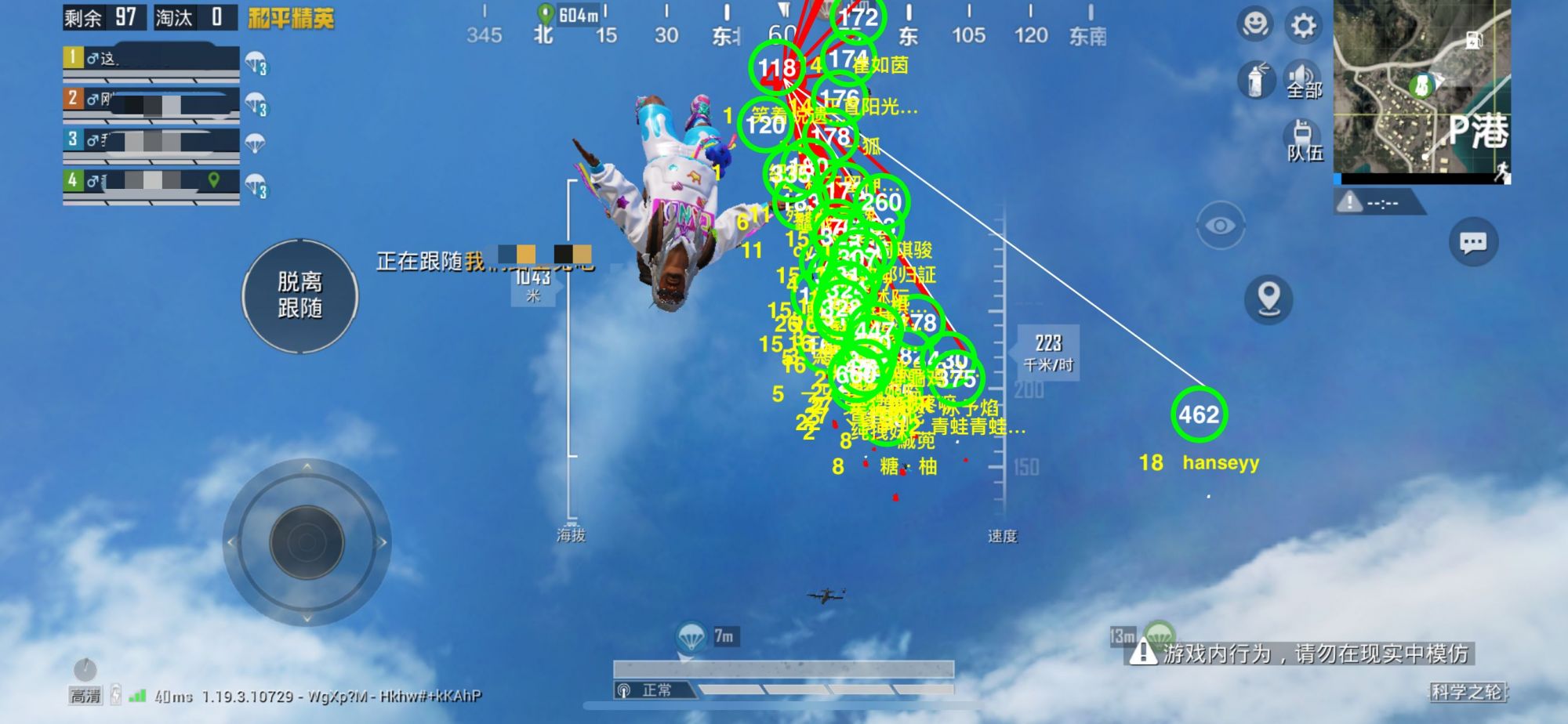 🍄【橙子一体直装】🍄人物超广角 范围拾取 脚步无声 过滤人机🍄换弹加速 地铁吸人 载具穿墙 载具飞天 🍄载具加速 人物锁血 跳伞加速 人物踏空 🍄演员自瞄 地铁一键撤离 无限火箭筒